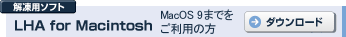 �𓀗p�\�t�g�@LHA for Macintosh