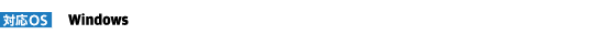 �Ή�OS�FWin�AZaurus�APocket PC�APalm OS 4&5�AHandheld PC