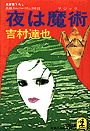 �g���B��w��͖��p�x