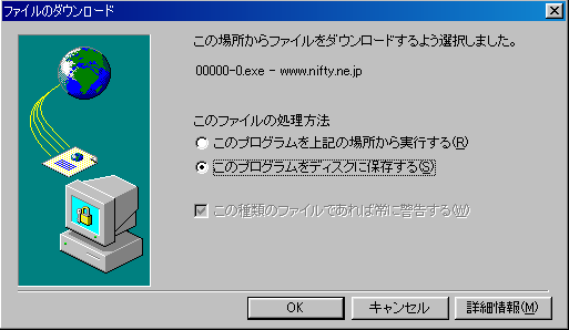 ie画面