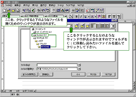 ichitaro.gif (17k)