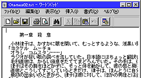 wordpad_1.gif (8k)